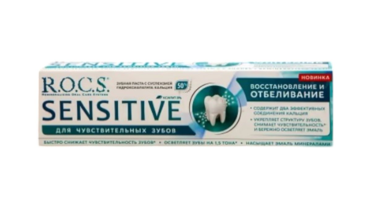 Паста зубная R.O.C.S sensitive восс-ние и отбел-ние 94 г