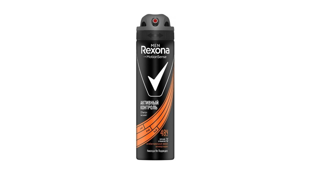 Дезодорант спрей Rexona Men Active Dry 150 мл