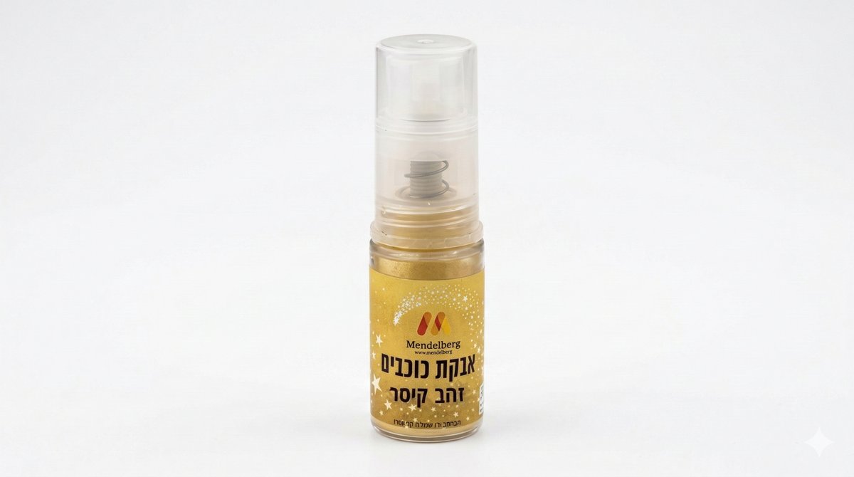 אבקת כוכבים זהב קיסר