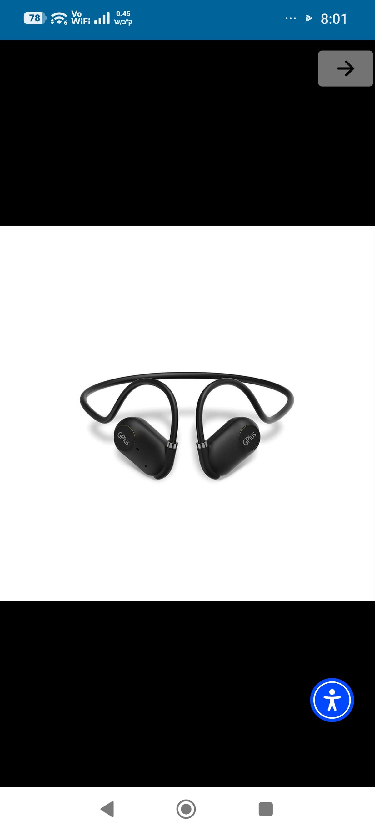 אוזניות עצם אלחוטיות Gplus AIR01 🎧 | עמידות למים וזיעה IPX5 | סוללה חזקה ועיצוב ספורט - טמבוריה בשפירא