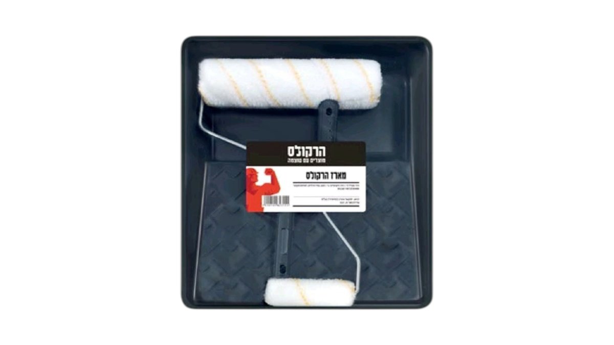 רולר צביעה / גלגלת צבע לקירות כולל מגש ורולר פינות קטן הרקולס 🖌️🎨 | טמבוריית שפירא