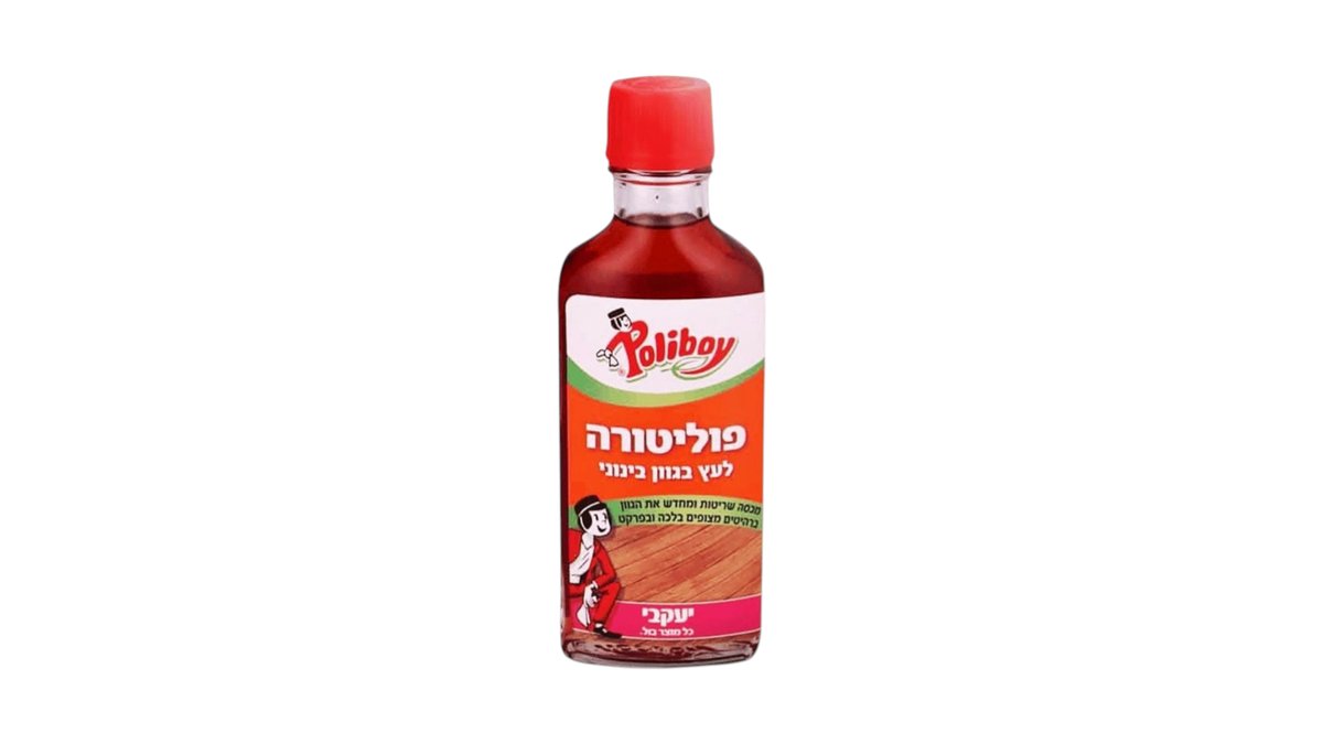 פוליטורה לעץ יעקבי Poliboy ✨ | גוון בינוני | צבע מחדש, מכסה שריטות ומבריק רהיטים - טמבוריה בשפירא