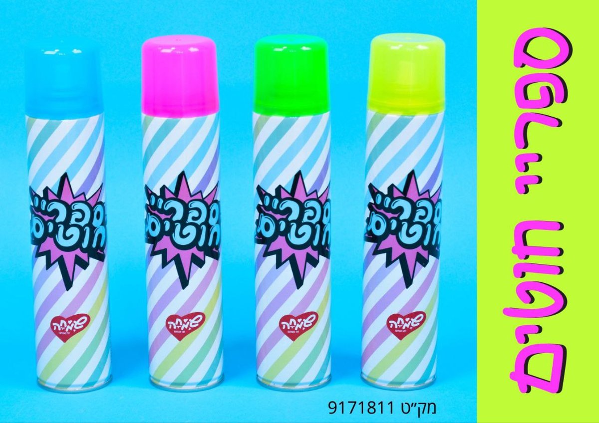ספריי חוטים