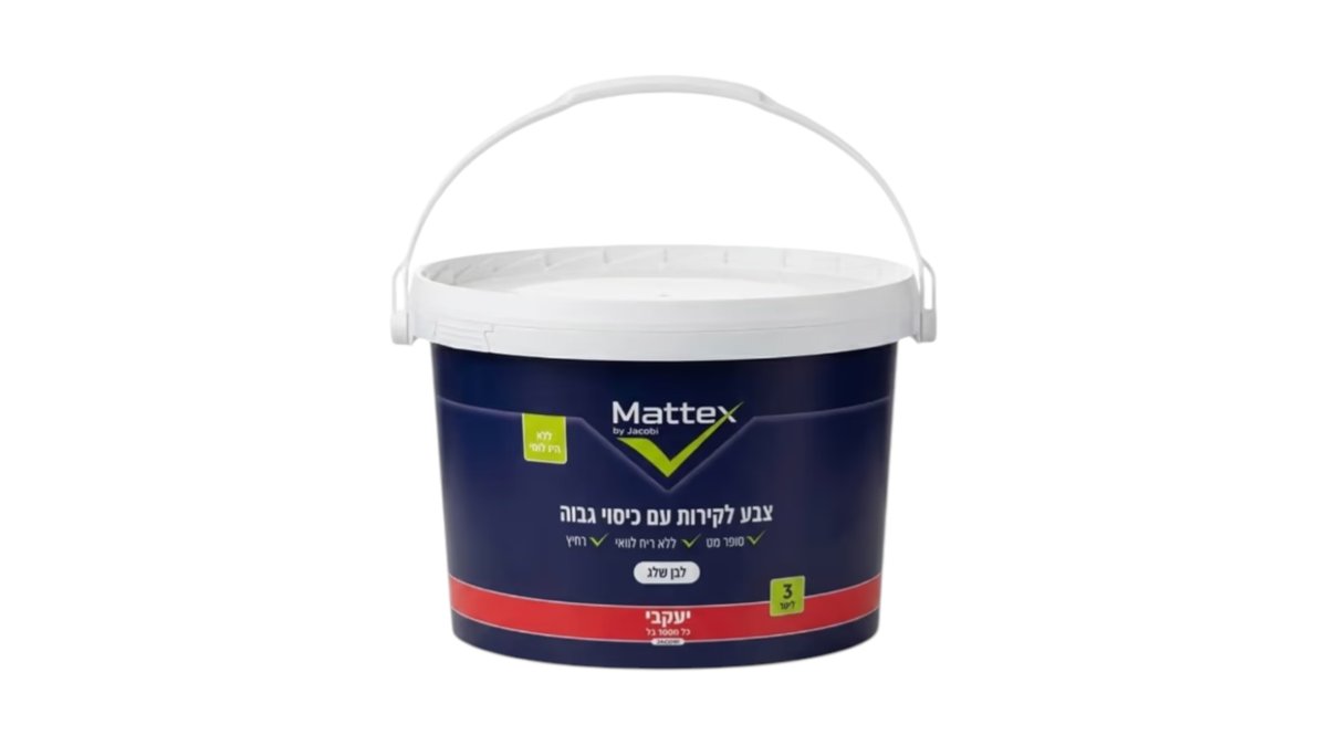 צבע לקירות Mattex יעקבי (לבן שלג) 🎨 | 3 ליטר | צבע אקרילי רחיץ בכיסוי גבוה - טמבוריה בשפירא