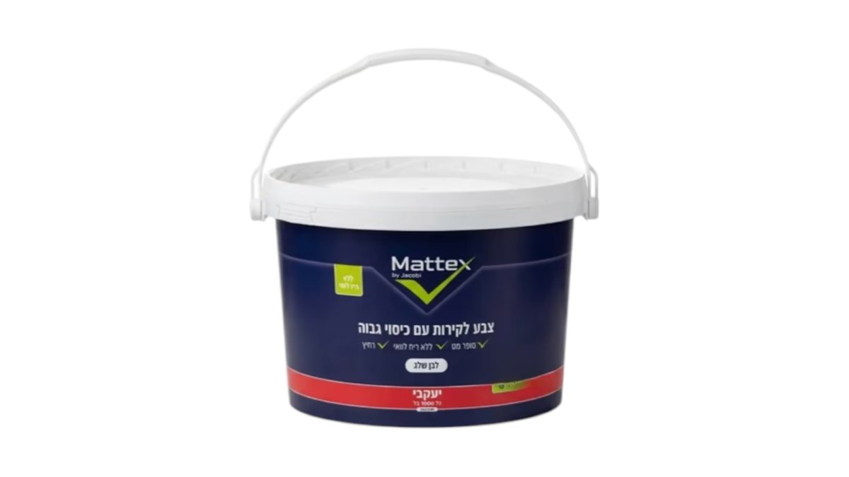 צבע לקירות Mattex יעקבי (לבן שלג) 🎨 | 1 ליטר | צבע אקרילי רחיץ מושלם לתיקונים - טמבוריה בשפירא