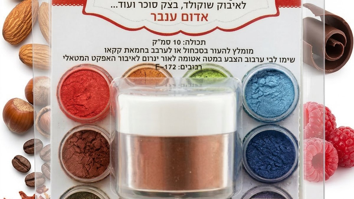 אבקת איבוק מטאלית   |  אדום ענבר