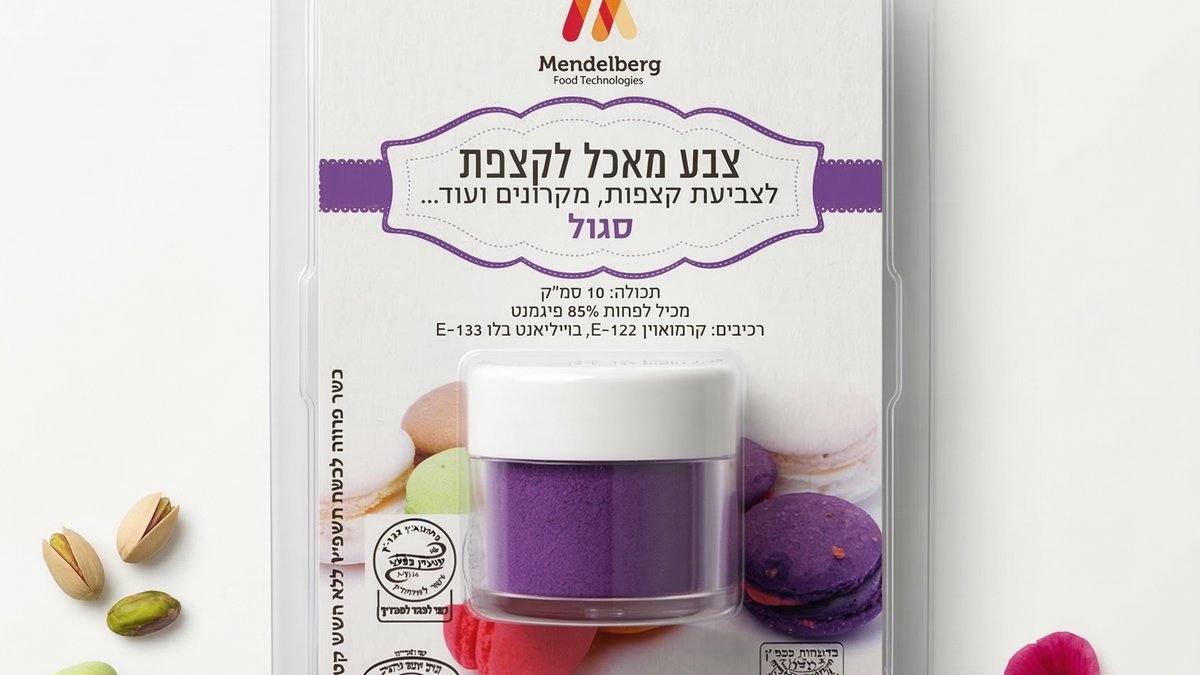 צבע מאכל אבקה לקצפת|סגול