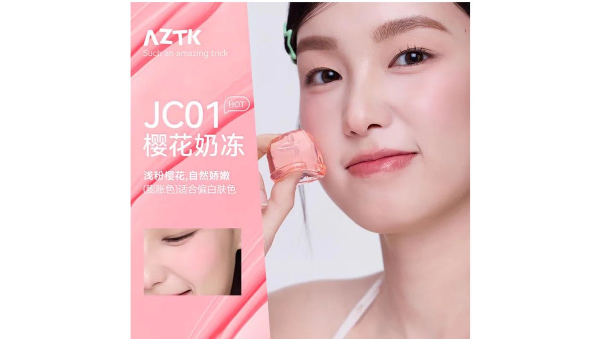 AZTK Jello Color Liquid Blush Arcpirosító #JC01 Sakura Milk Jelly 5ml ...