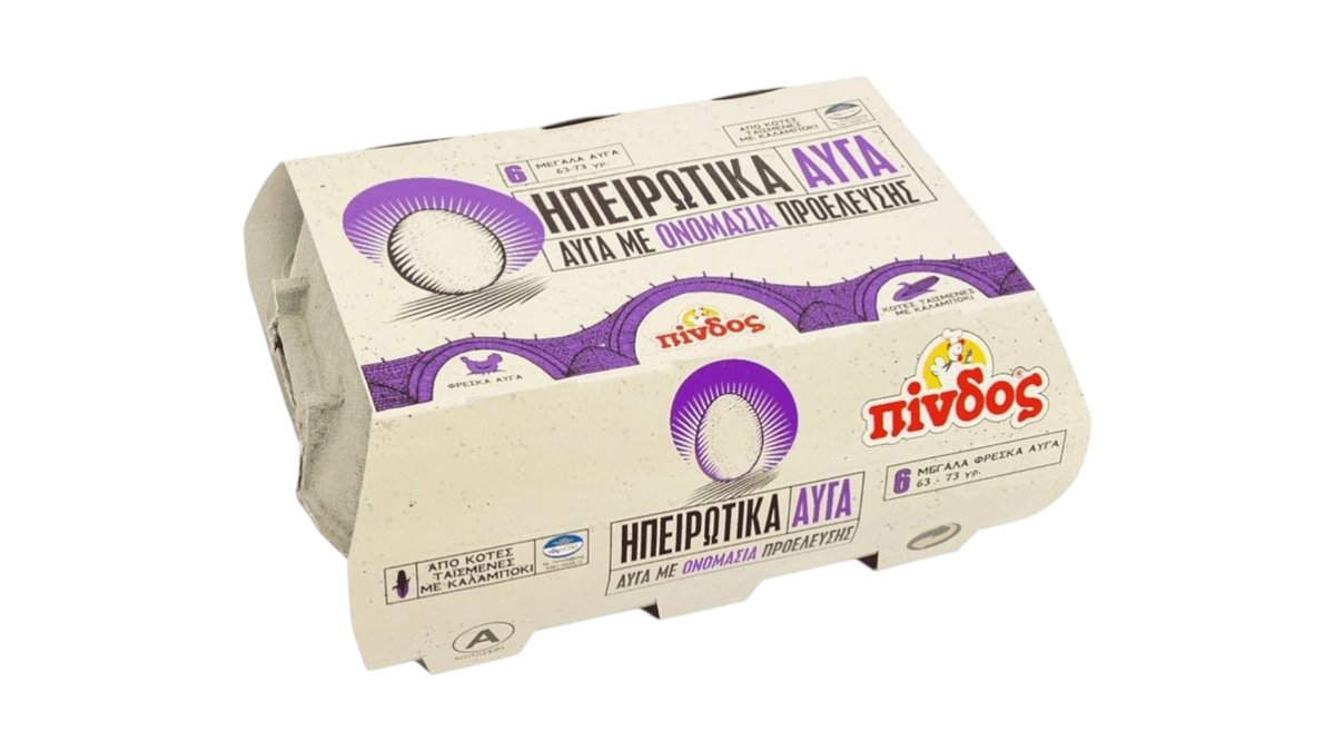 Ηπειρωτικα Αυγα Πινδος Αχ.6Αδα 63-73G(L)