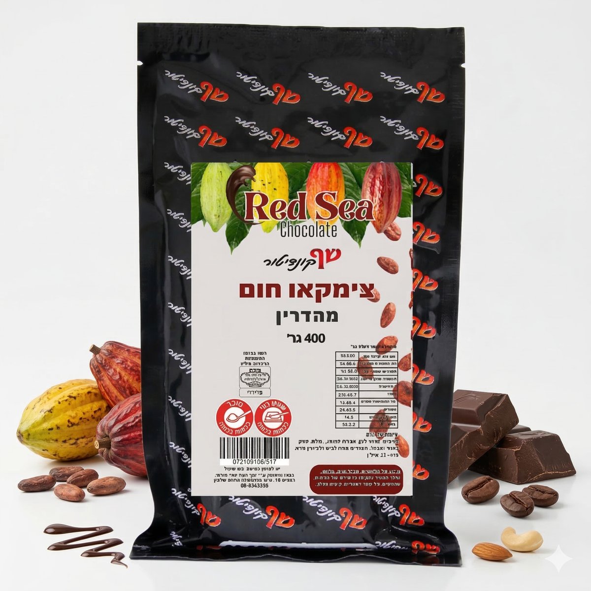 צימקאו חום