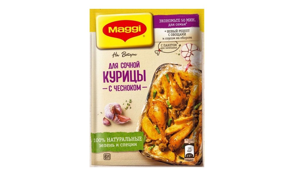 Приправа Maggi Сочная курица с чесноком 38 г