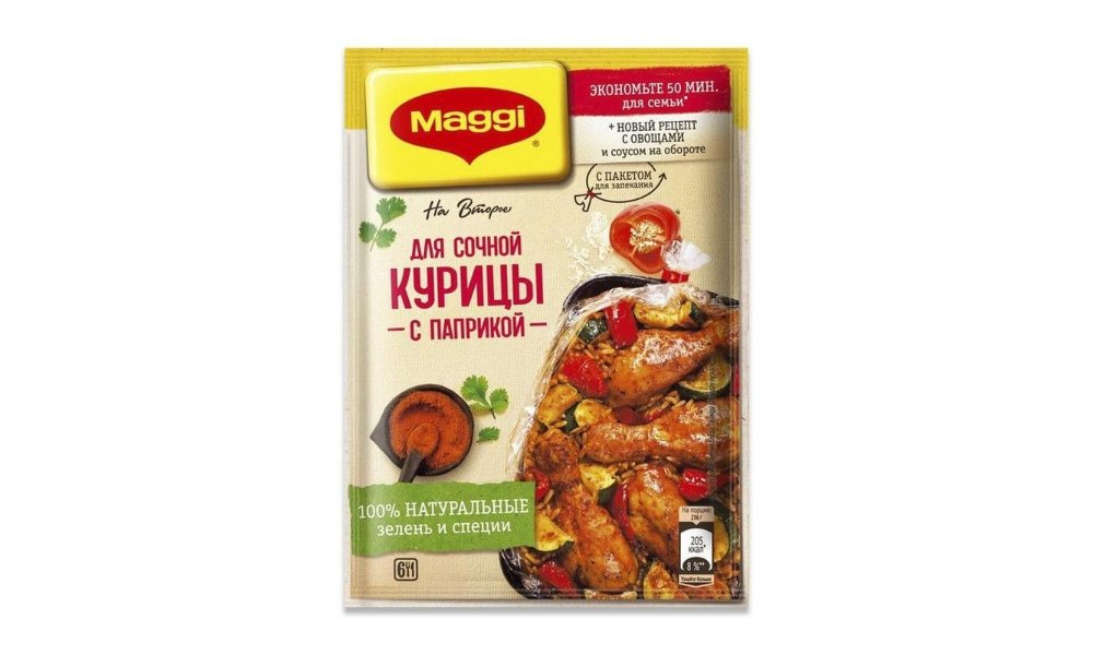 Приправа Maggi Сочная курица с паприкой 34 г