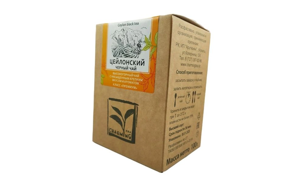 Чай Charming Tea FBOP черный цейлонский 180 г