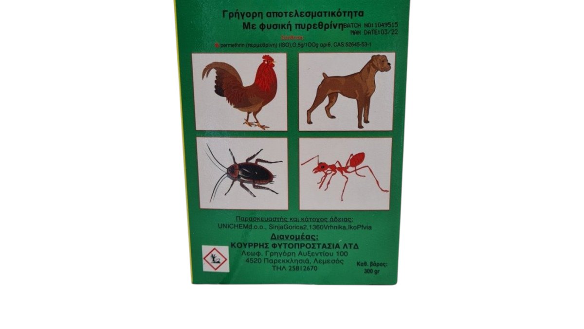 Exal-s Animal Safe Insect Control Powder - 500gr