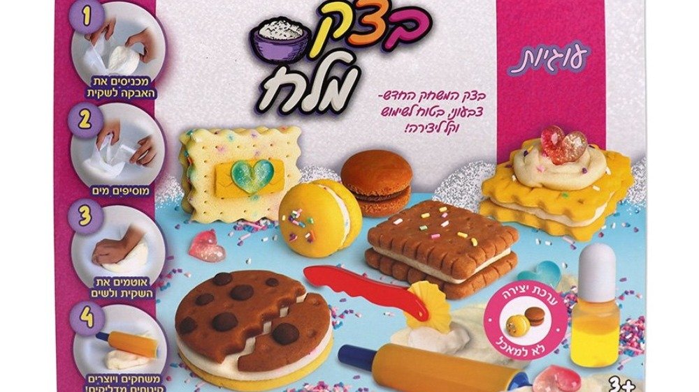 סטודיו ליצירה עם בצק מלח עוגיות