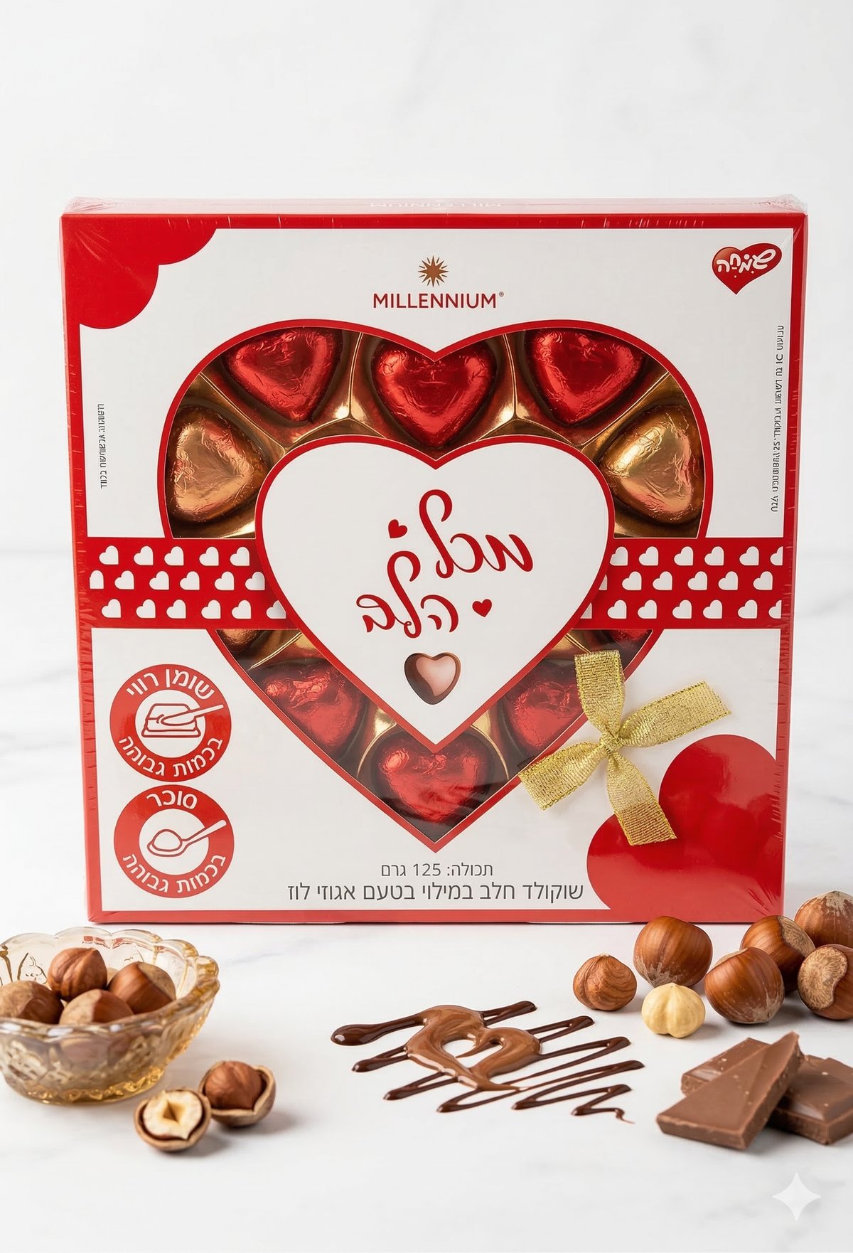 שוקולד חלב במילוי בטעם אגוזי לוז