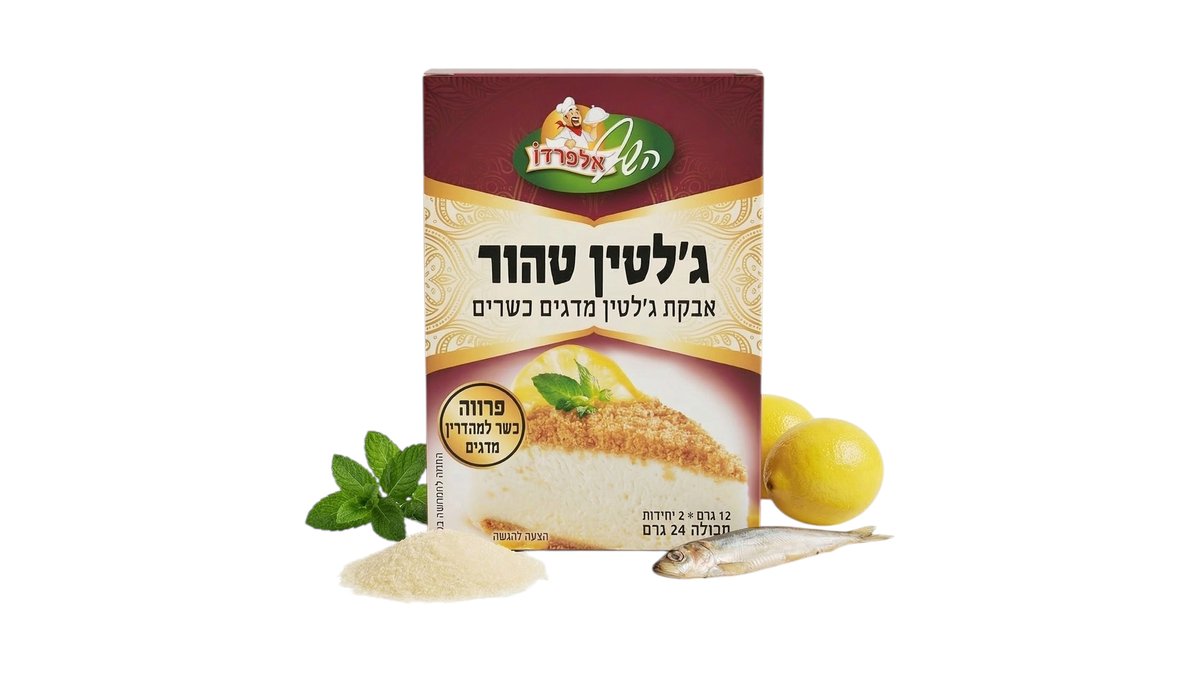 ג'לטין טהור