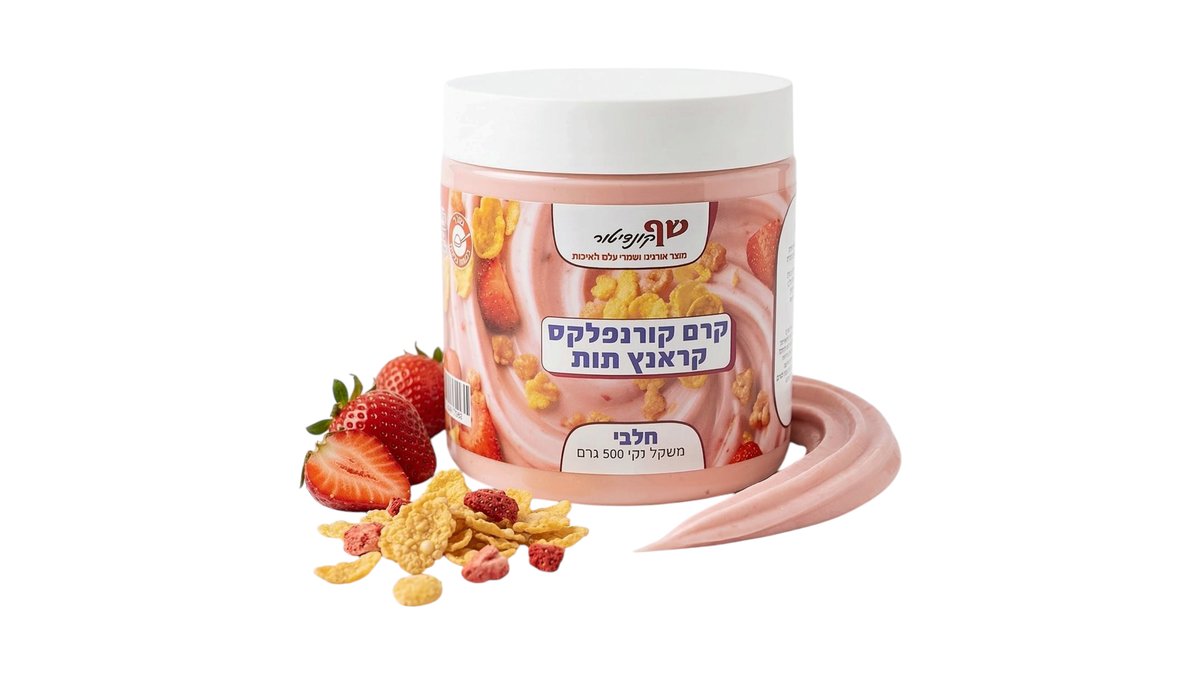 קרם קורנפלקס קראנץ תות