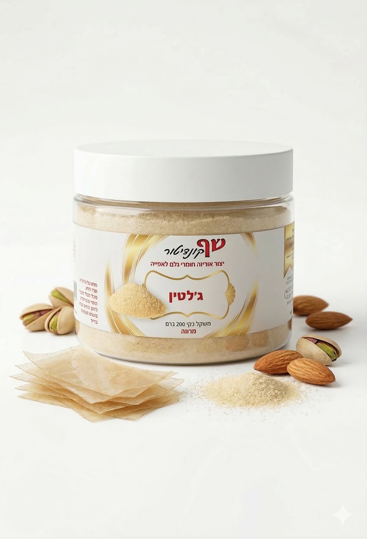 ג'לטין