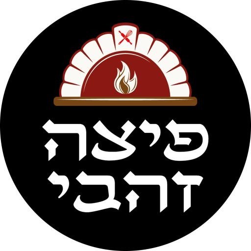 Pizza Zehaviv IL
