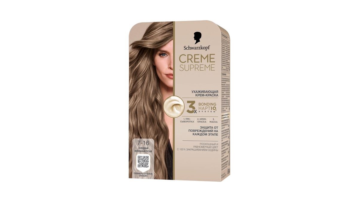 Краска для волос Creme Supreme 7-16 пепельно-русый