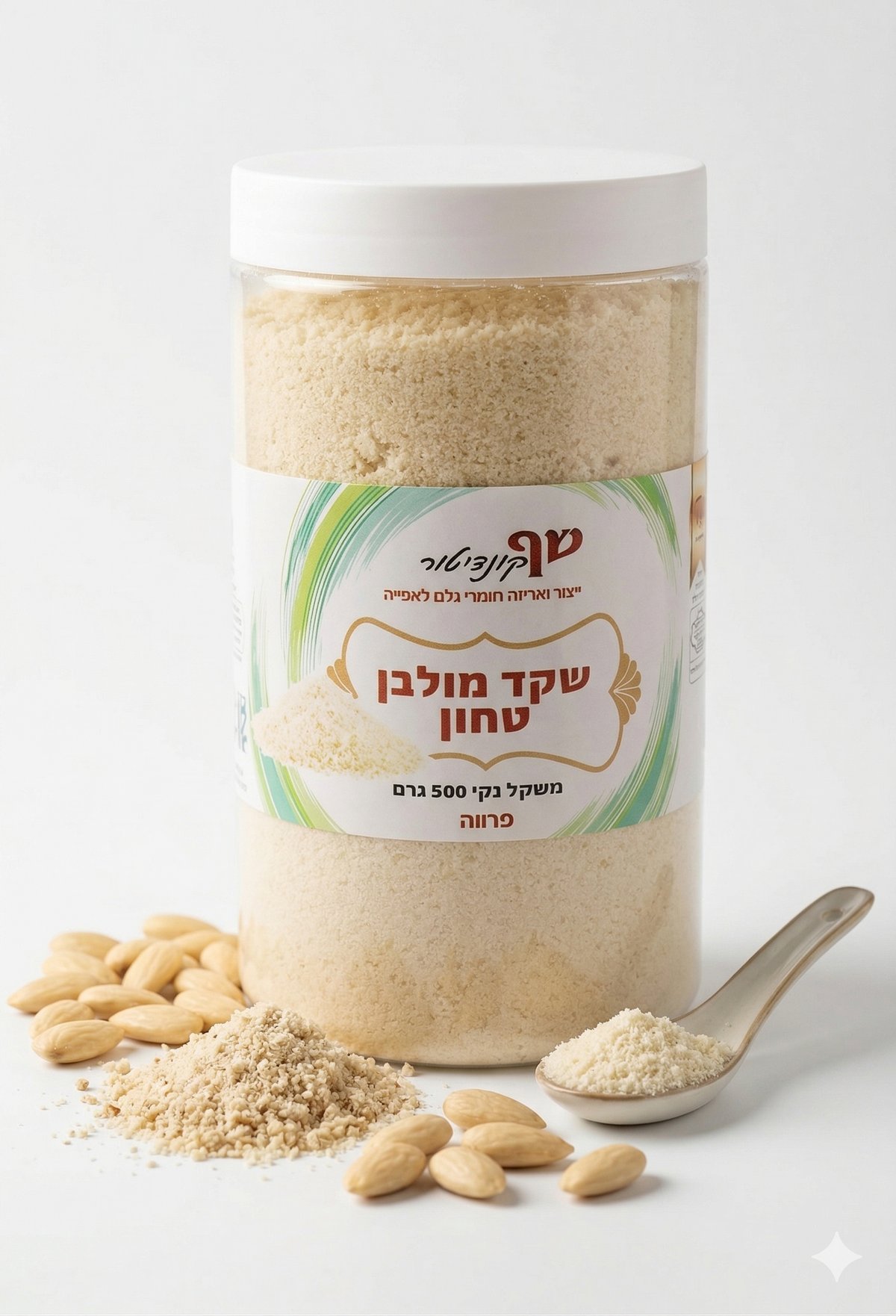 שקד מולבן טחון