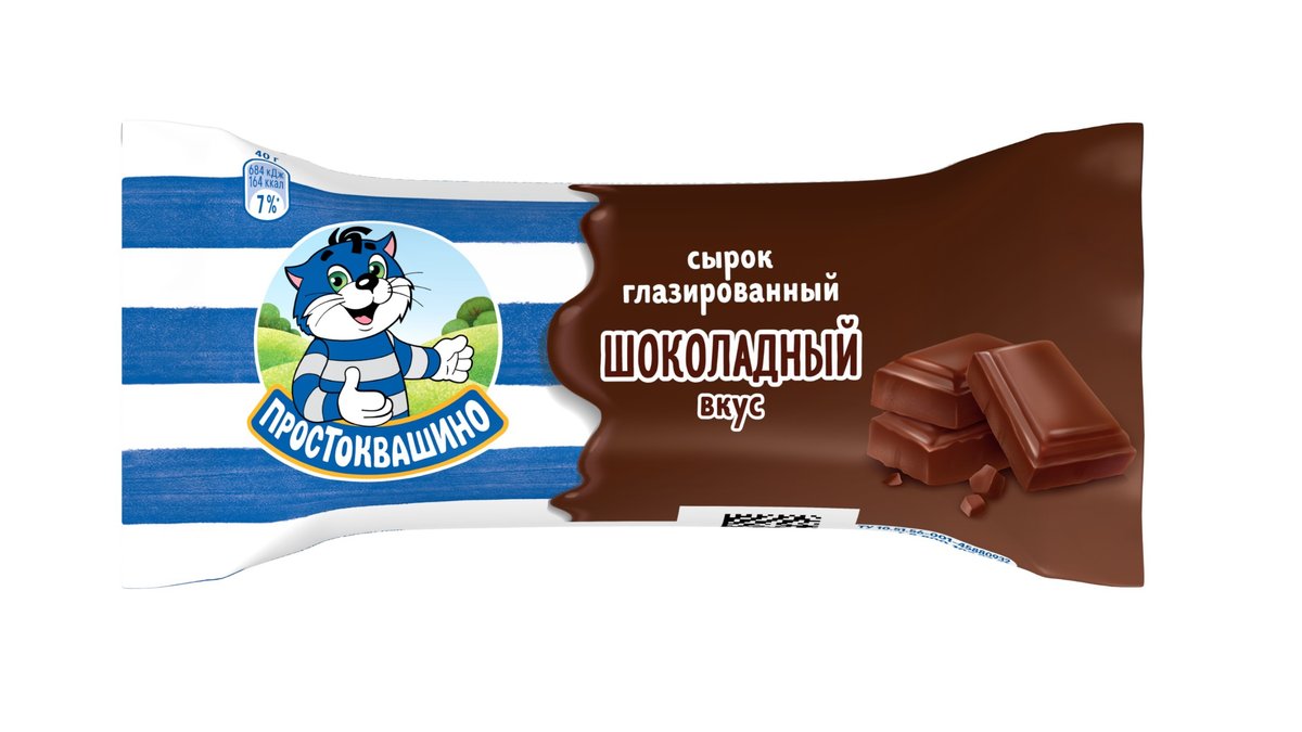 Сырок глазированный Простоквашино шоколадный 40 г