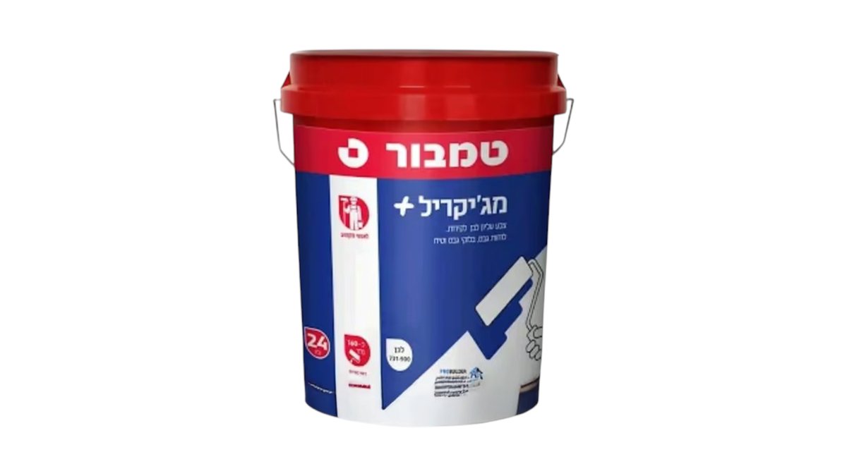 צבע אקרילי לבן מג'יקריל פלוס (+Magicryl) קירות וגבס 24 ק"ג טמבור | סדרת המקצוענים 🎨🧱 | טמבוריה בשפירא