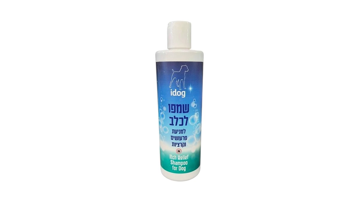 שמפו לכלבים נגד פרעושים וקרציות idog (500 מ"ל) | מועשר בשמן ציטרונלה 🐶🛁 | חיות מחמד טמבוריה בשפירא