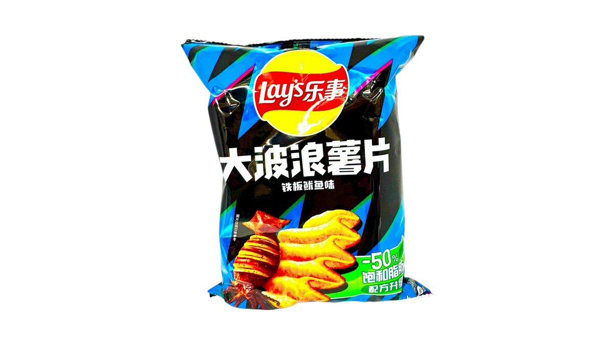 LAYS Zemiakové čipsy s kalmárom