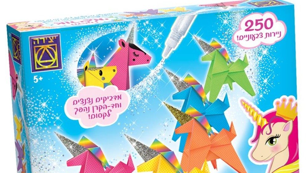 חד קרן אוריגמי