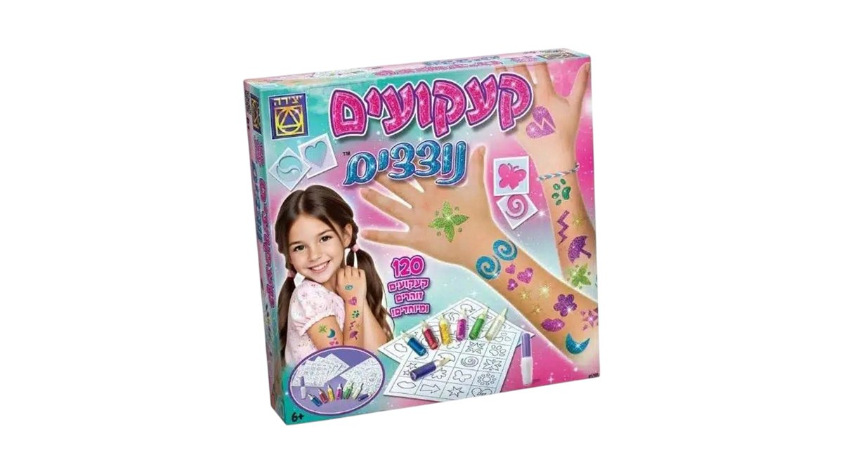 קעקועים נוצצים