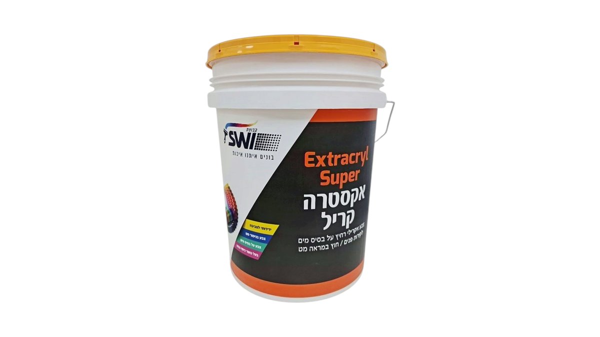 צבע אקרילי לקיר אקסטרה קריל Extracryl Super מט 18 ליטר  | רחיץ פנים/חוץ 🎨 | טמבוריה בשפירא