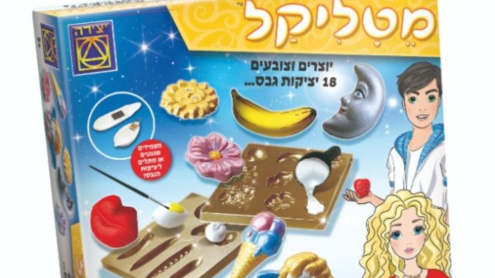 מטליקל יוצרים וצובעים 18 יציקות גבס
