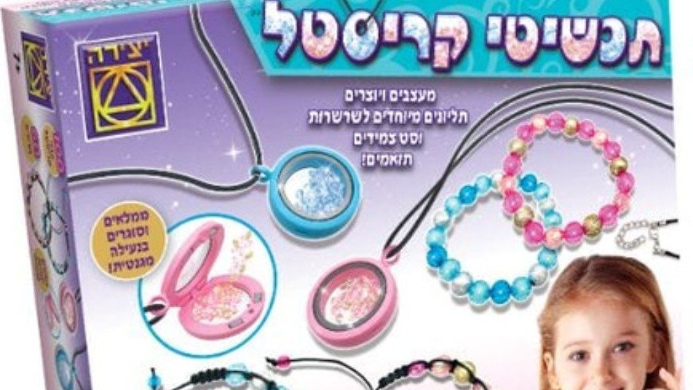 תכשיטי קריסטל