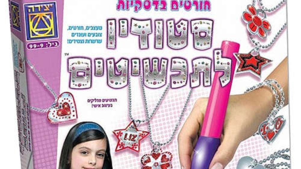 חורטים בדסקיות