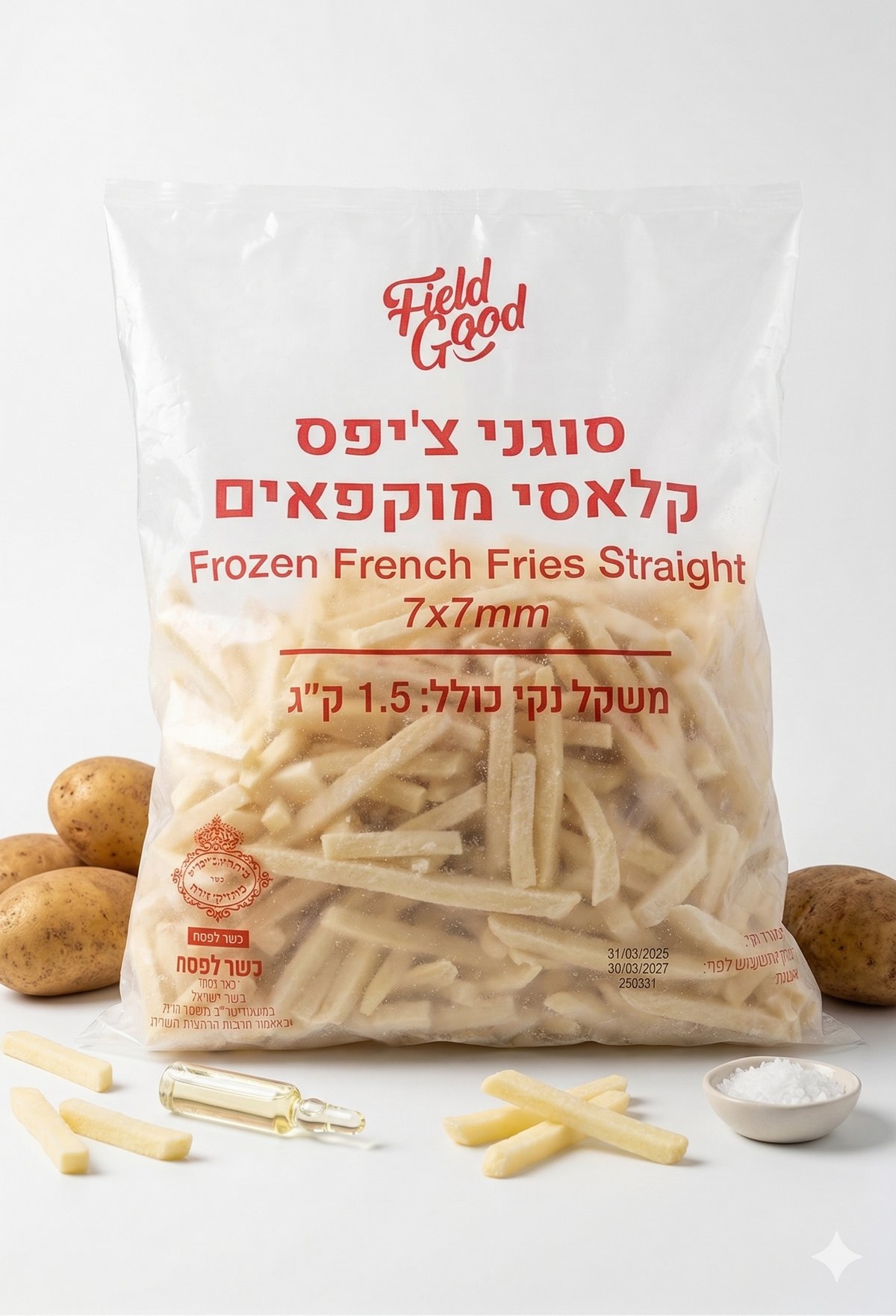 טוגני צ'יפס קלאסי מוקפאים