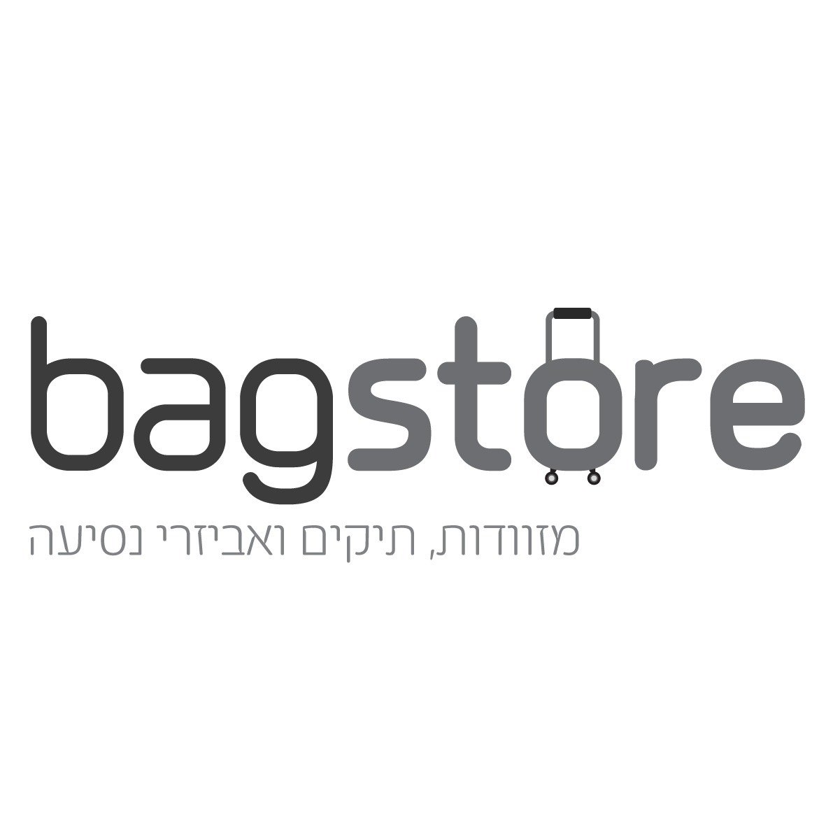 Bag Store