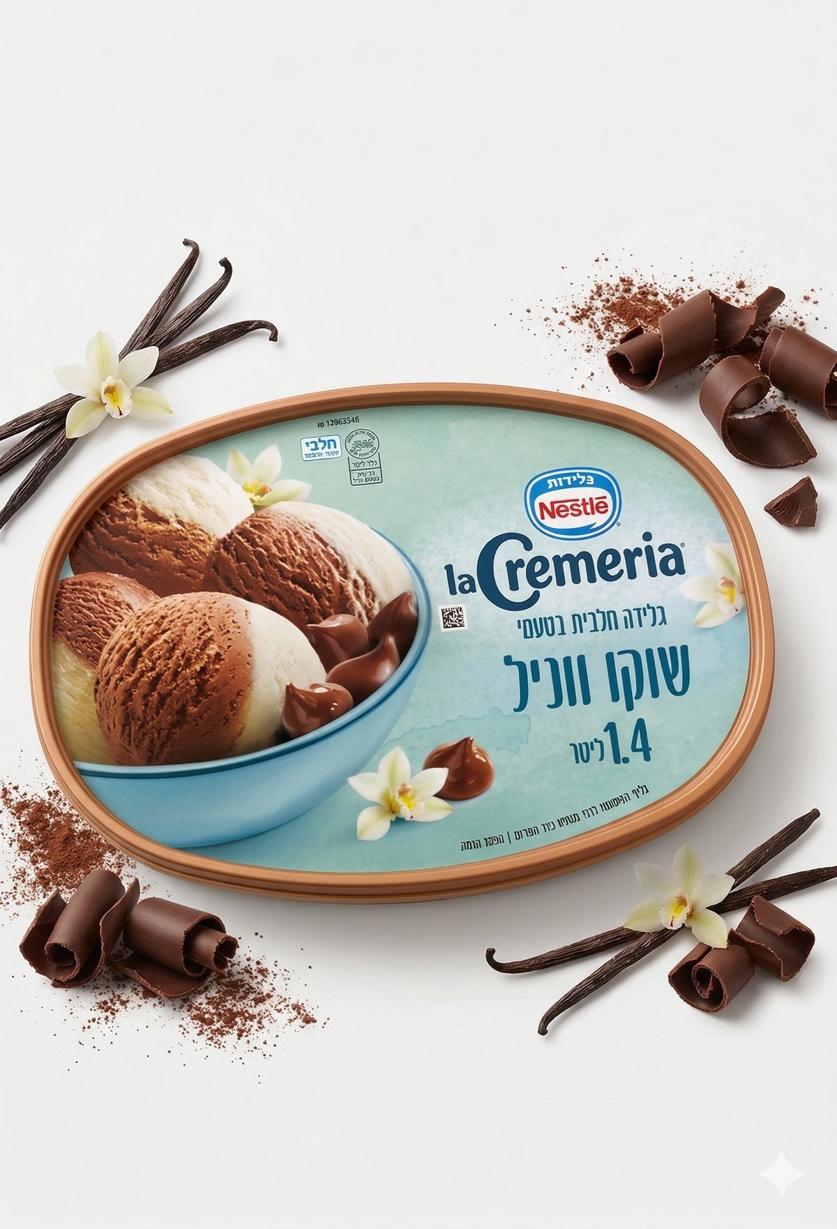 נסטלה גלידה משפחתית | שוקו ווניל