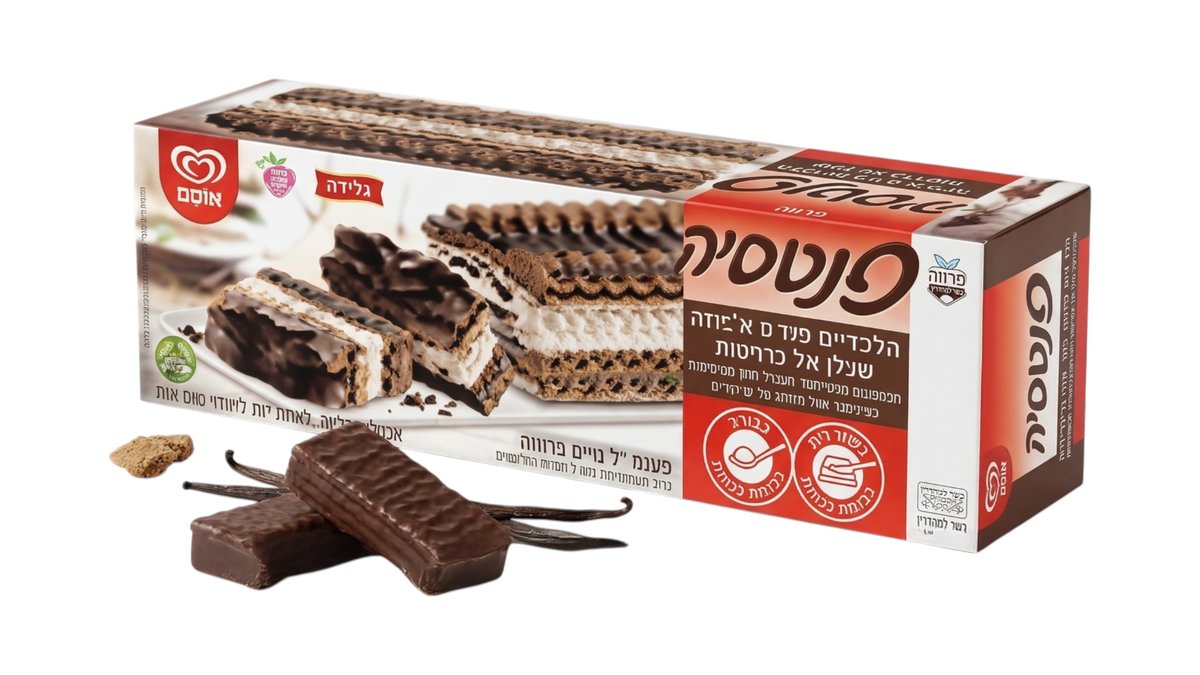 פנטסיה פרווה