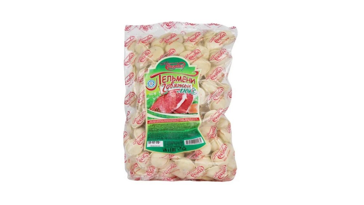 Пельмени Максимальный Размах Говяжьи Люкс 800 г
