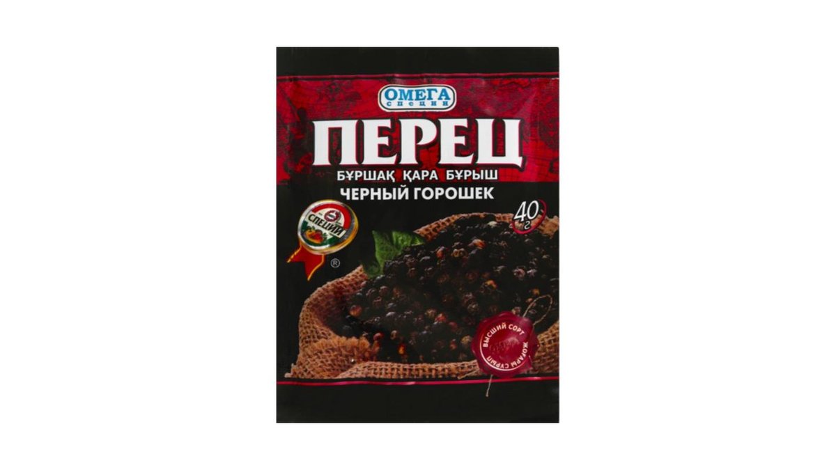 Перец Омега черный горошек 40 г