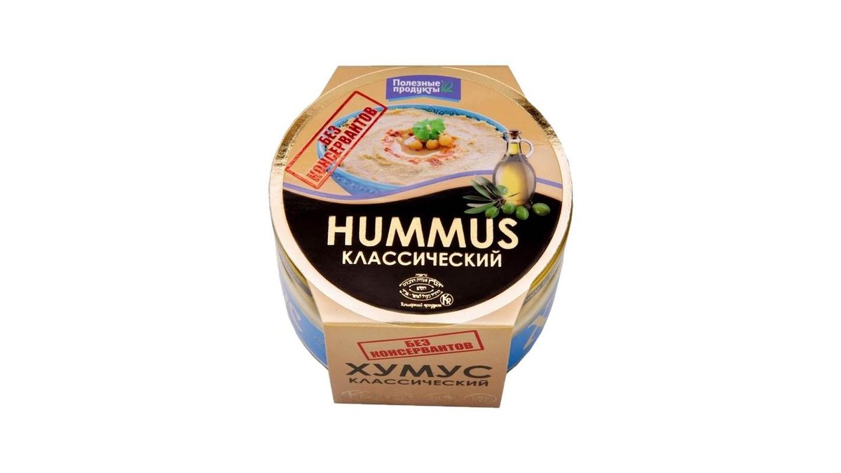 Хумус Полезные Продукты классический 200 г