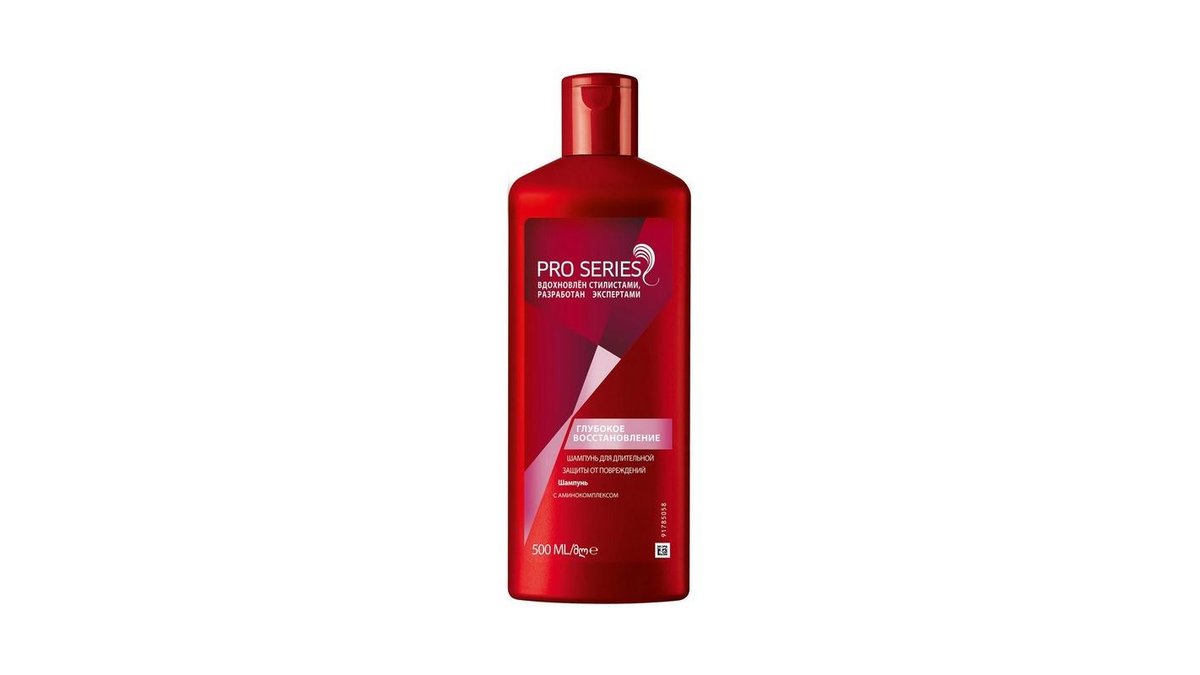 Шампунь Wella Pro Series Глубокое восстановление 500 мл