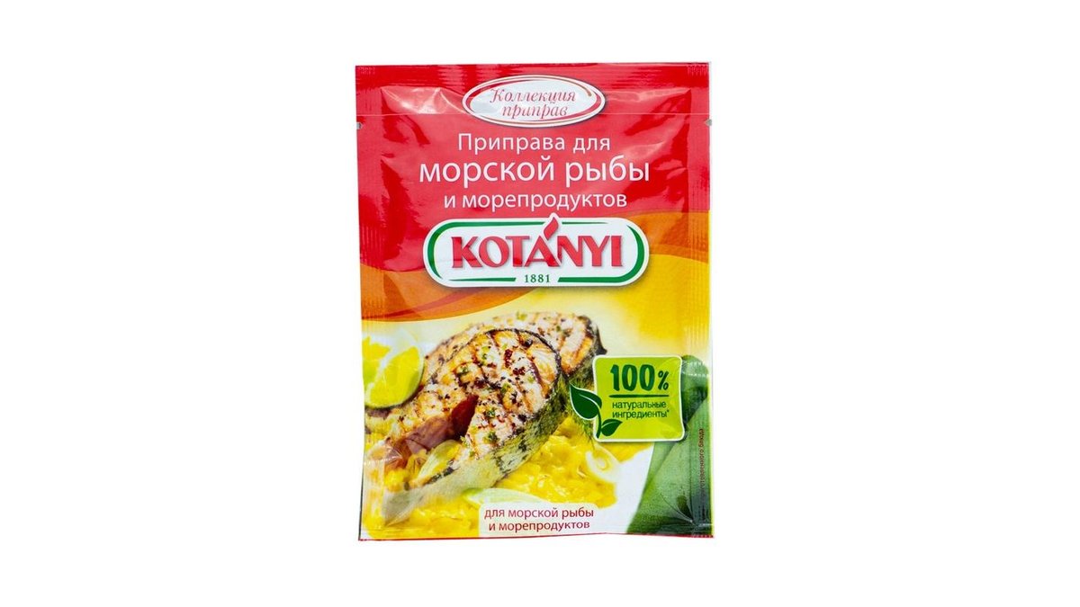 Приправа Kotanyi для морской рыбы и морепродуктов 30 г