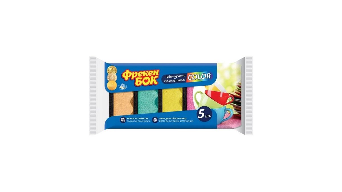 Губка Фрекен Бок Color 5 шт