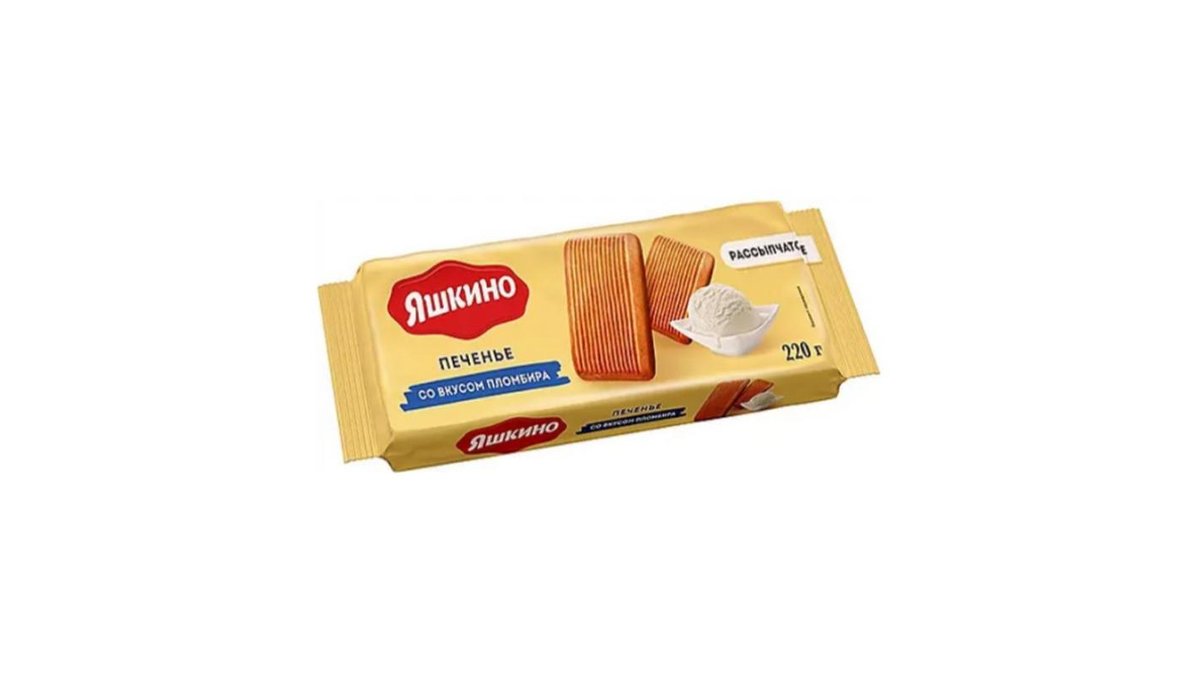 Печенье Яшкино сахарное со вкусом пломбира 220 г