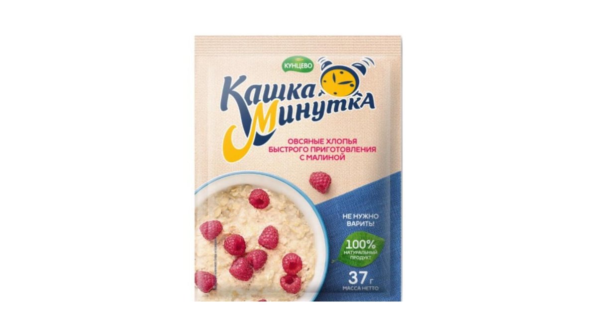 Каша Кунцево с малиной 37 г