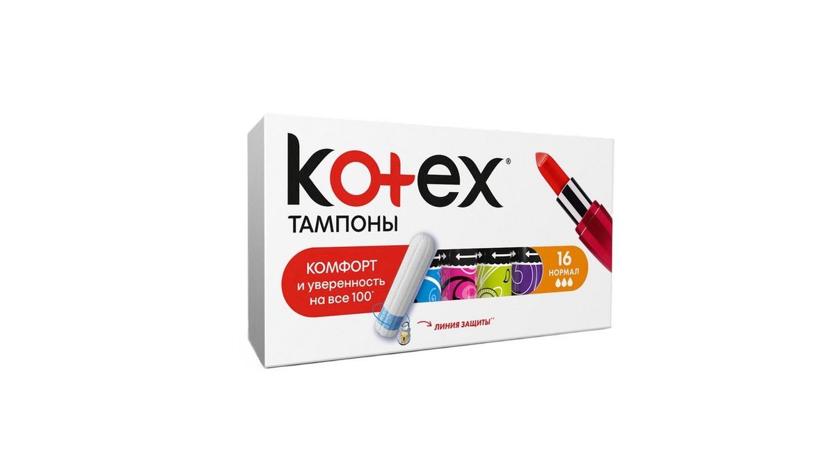 Тампоны Kotex Normal 16 шт