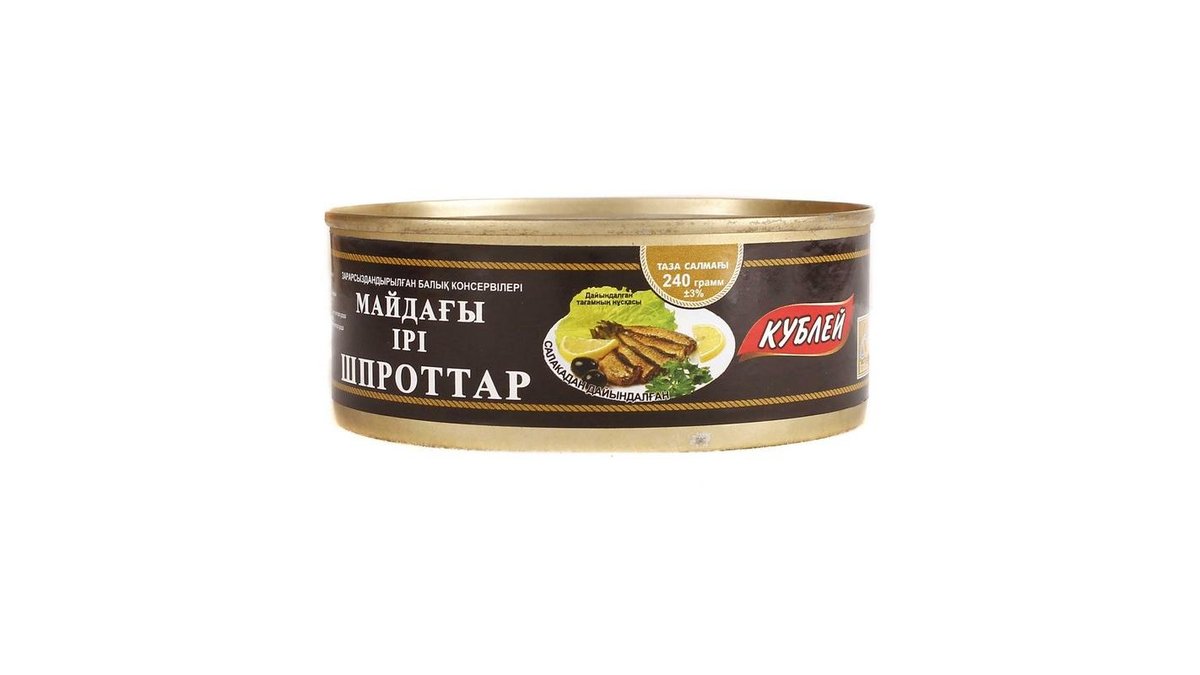 Шпроты Кублей крупные в масле 240 г